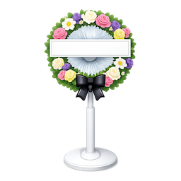 พวงหรีดพัดลม