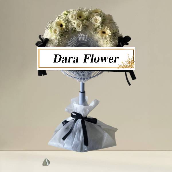 พวงหรีดพัดลม (ตั้งพื้น)จัดดอกไม้ครึ่งวง (บน)