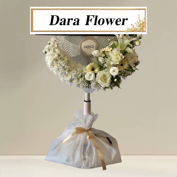 พวงหรีดพัดลม (ตั้งพื้น) จัดดอกไม้ครึ่งวง (ล่าง)