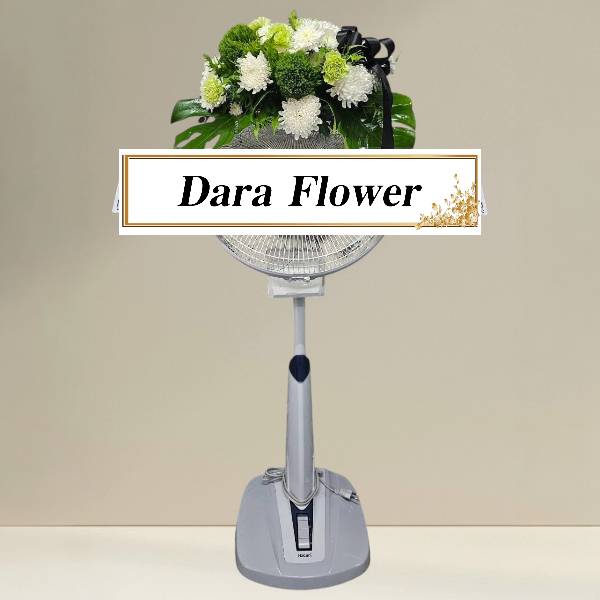 พวงหรีดพัดลม (ตั้งพื้น) จัดดอกไม้ครึ่งวง (บน)